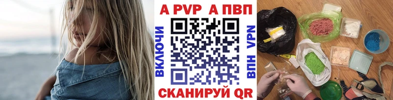 Alfa_PVP СК  Кстово 