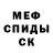 МДМА crystal Hadron V