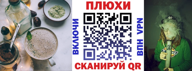 цена   Кстово  Cannafood конопля 