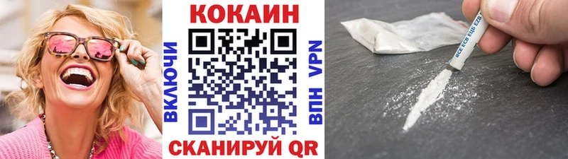 Кокаин Перу  где купить наркоту  Кстово 