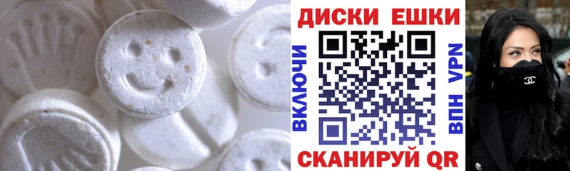 ЭКСТАЗИ 99%  сколько стоит  Кстово 