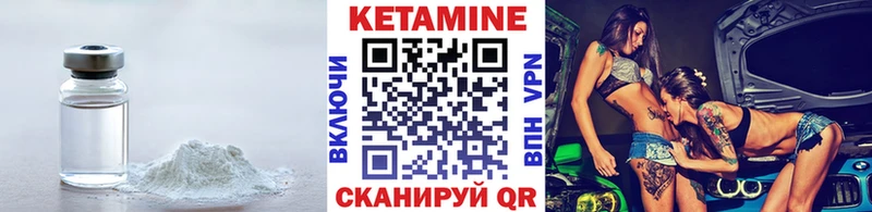 магазин продажи наркотиков  Кстово  КЕТАМИН VHQ 