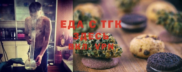 кокаин VHQ Красноперекопск