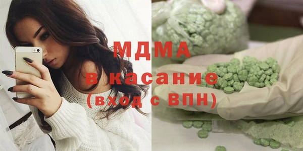 ПСИЛОЦИБИНОВЫЕ ГРИБЫ Краснослободск