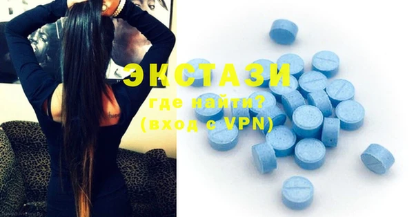 кокаин VHQ Красноперекопск