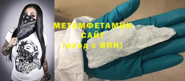кристаллы Кулебаки