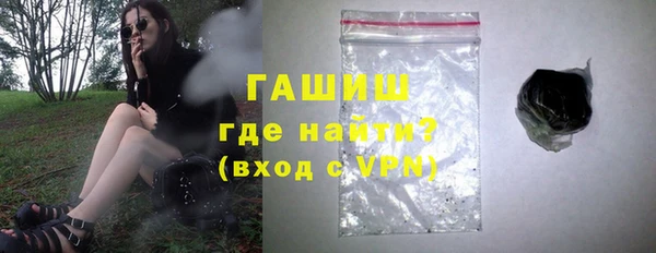 кокаин премиум Гвардейск