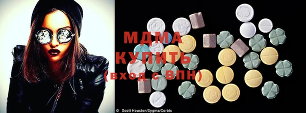 ПСИЛОЦИБИНОВЫЕ ГРИБЫ Краснослободск
