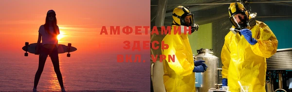 кокаин VHQ Красноперекопск