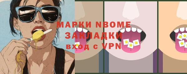 кристаллы Кулебаки
