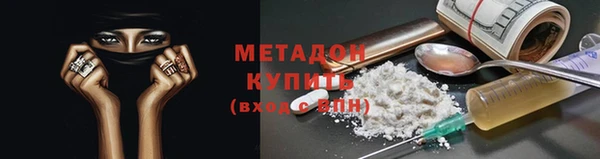 кокаин VHQ Красноперекопск