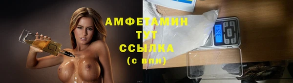 кокаин VHQ Красноперекопск