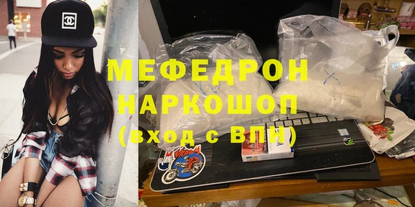 ПСИЛОЦИБИНОВЫЕ ГРИБЫ Краснослободск
