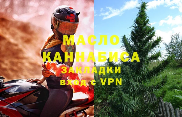 кристаллы Кулебаки