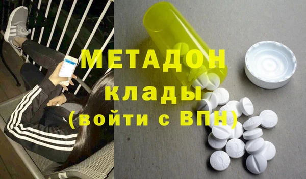 ПСИЛОЦИБИНОВЫЕ ГРИБЫ Галич