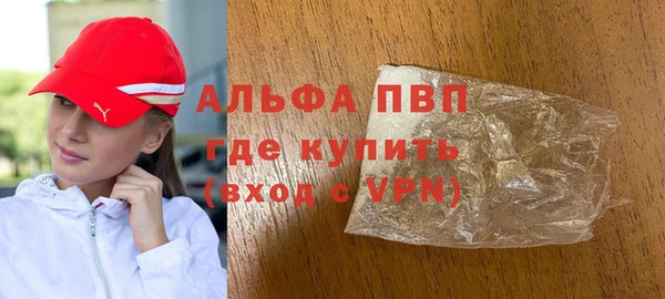 кокаин VHQ Красноперекопск