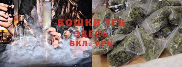 кокаин VHQ Красноперекопск