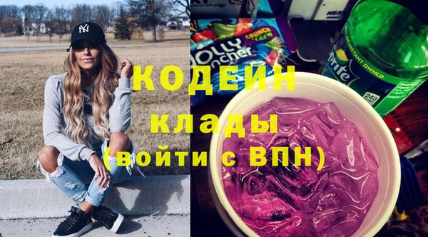кокаин премиум Козловка