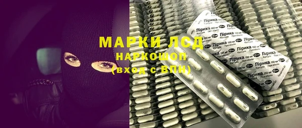 кокаин VHQ Красноперекопск