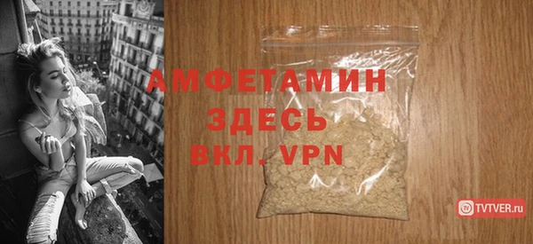 кристаллы Кулебаки