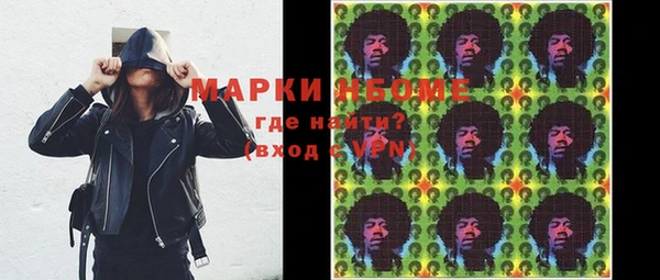 ПСИЛОЦИБИНОВЫЕ ГРИБЫ Краснослободск