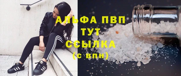 кокаин VHQ Красноперекопск