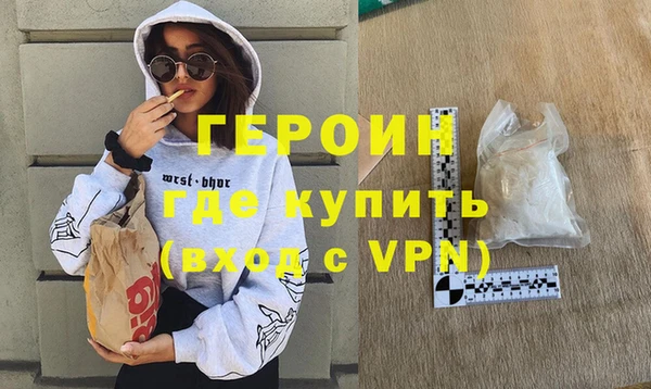 ПСИЛОЦИБИНОВЫЕ ГРИБЫ Краснослободск
