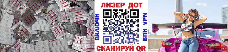 LSD-25 экстази кислота  дарнет шоп  Кстово 