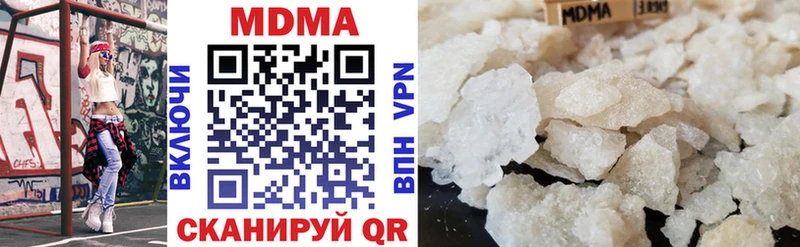 МДМА молли  Кстово 