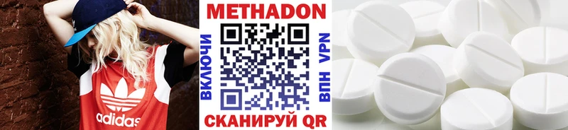 купить сайты Кстово МЕТАДОН белоснежный