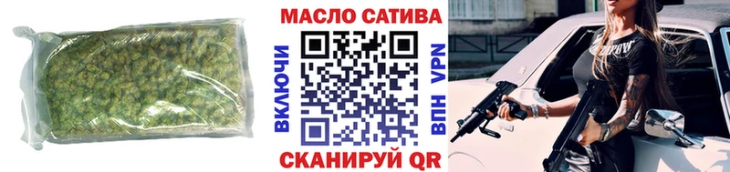 Дистиллят ТГК вейп с тгк Кстово