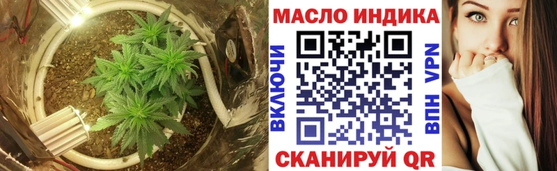 Дистиллят ТГК концентрат  магазин    Кстово 